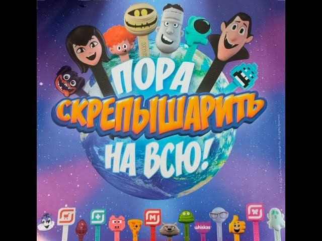 ОБЗОР ГРУЗОВИКА И СКРЕПЫШЕЙ 3 смотреть онлайн