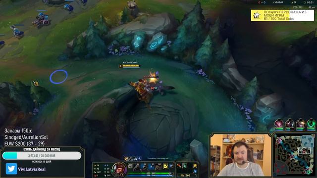 ЧТО ПРОИЗОШЛО? | 3 camps not 3 level | League of Legends Bug смотреть онлайн