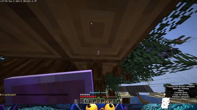 Сервер Minecraft доступен для всех игроков! Версия 1.19 - 1.19.4 смотреть онлайн