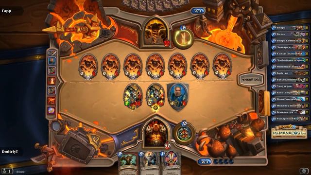 Героический Гарр воином - колода для всех - 5 ходов - Hearthstone смотреть онлайн