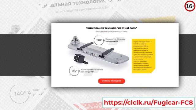 ВИДЕОРЕГИСТРАТОРЫ АВТОМОБИЛЬНЫЕ КУПИТЬ В ИНТЕРНЕТ смотреть онлайн