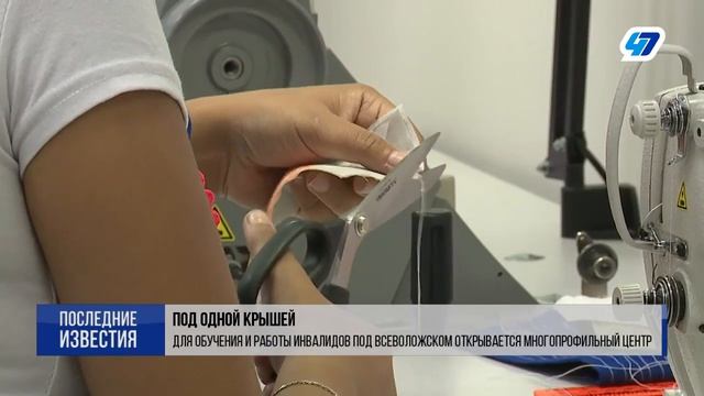 «Мультицентр» во Всеволожске прирастает квадратными метрами смотреть онлайн