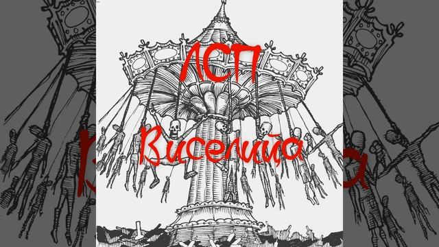 Luchshe Chem Internet