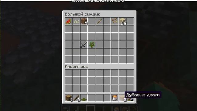lets play MINECRAFT skyblock #3 мило житель смотреть онлайн
