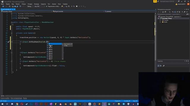 Как сделать прыжок персонажа? | Физика персонажа Unity 2D смотреть онлайн