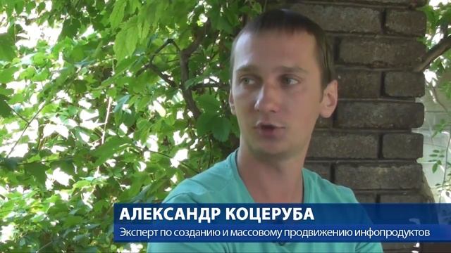 Интервью для программы 