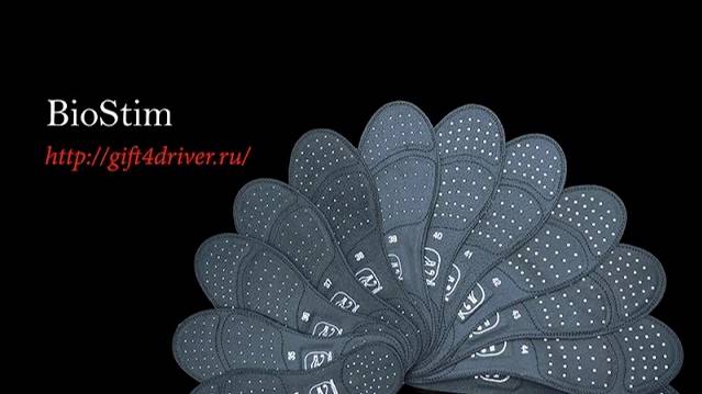 Марат Сюников о BioStim смотреть онлайн