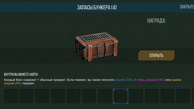 Топ ящики: 10 и 20 место недели; 20 место месяца; Кейсы, с мутагена I Prey Day I Прей Дей I смотреть онлайн