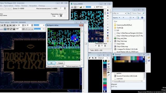 Djin Tile Mapper Image Import