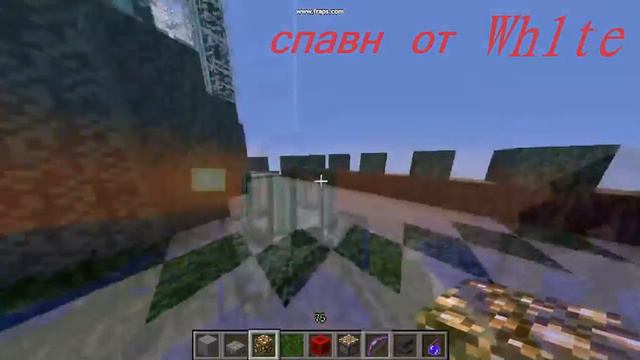 спавн для майнкрафт 1.5.2 смотреть онлайн