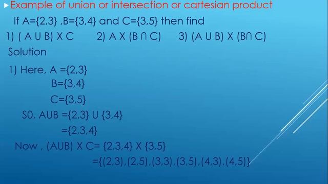 Cartesian Product,Union,Intersection смотреть онлайн