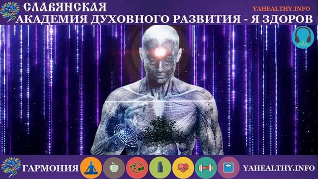 ? Мгновенная Мощнейшая Чистка Пространства | Исцеление Музыкой | Чистка Дома От Негатива, Сущностей смотреть онлайн