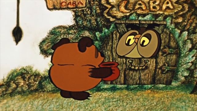 Мульт смотреть онлайн