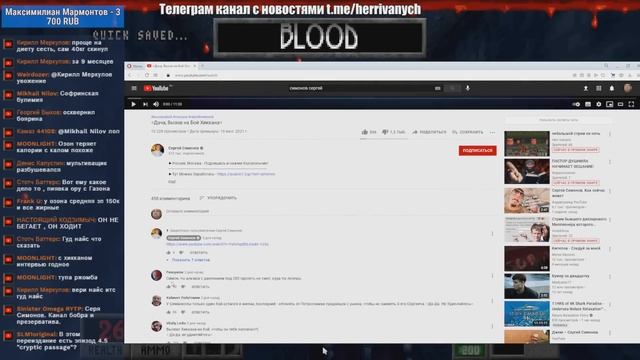 [ПЕРЕЗАЛИВ] Интервью у Сергея Симонова пошло не по плану (Большой разбор)