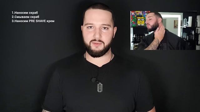 Обзор на Pre-Shave Крем перед бритьём от Alpha Homme смотреть онлайн