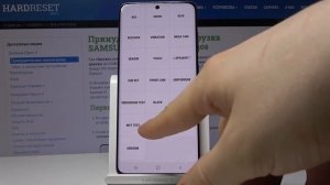 Тестовый режим на SAMSUNG Galaxy S20 — Как проверить свой телефон?