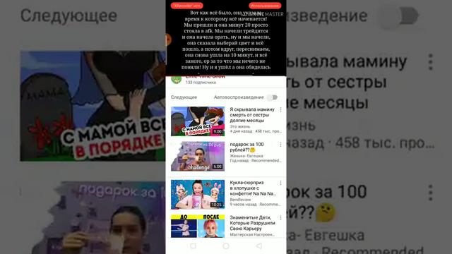 Жду от попы мальчика(это перевод его nика PopyBoy) доказательств! смотреть онлайн