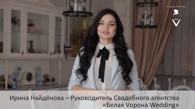 Подсказки невесте 7. Пригласительные на свадьбу смотреть онлайн