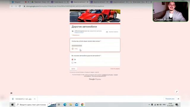 4 Урок. Экспресс курс по аналитике с нуля до устройства на работу за 1 месяц смотреть онлайн