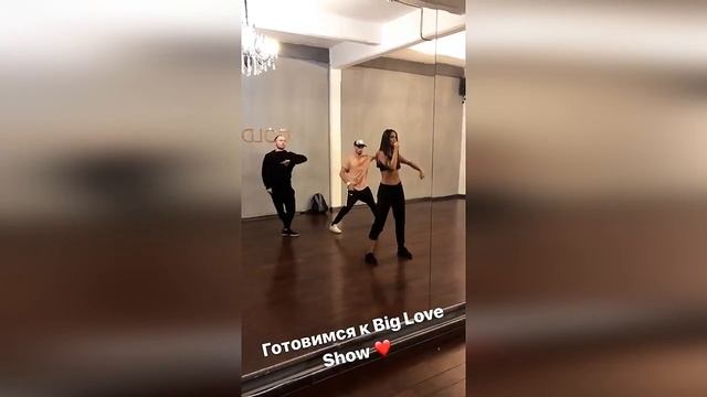 Бузова готовлю номер на Big Love Show 2018?будет очень круто, ждете? смотреть онлайн