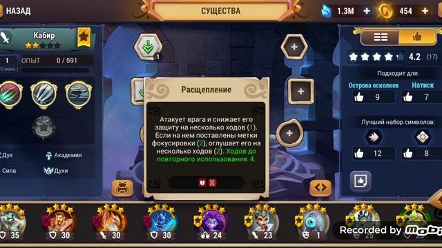 Might and magic стражи стихий гайд по прокачке персонажей смотреть онлайн