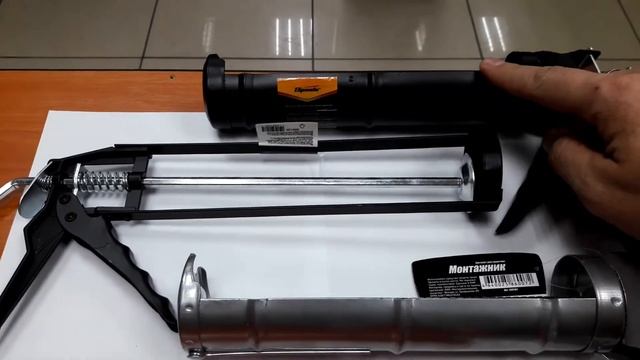 Домовладелец Профи