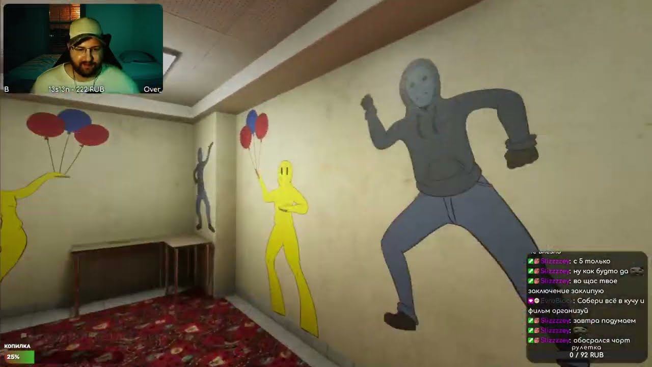 #4 Escape The Backrooms ФИНАЛ