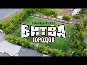 Матч ЭНГЕЛЬС - ВОЛОГДА. Международный Кубок «Битва городов»