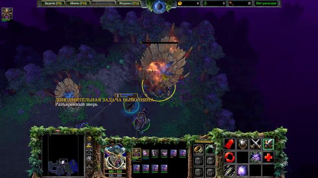 WarCraft 3: Reforged - Ужас морей - 1 - Возвращение наг смотреть онлайн