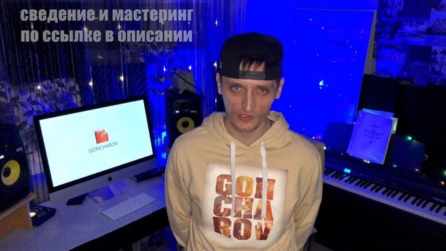 Реверберация на примере. Logic pro x. Что такое реверберация вокала и не только.Саунд дизайн. смотреть онлайн