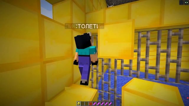 2 НУБА ЗАТРОЛЛЕНЫ НЕВИДИМЫМ ПРО Майнкрафт, но Нубики Совершили Побег из Золотой Тюрьмы ! ТРОЛЛИНГ смотреть онлайн