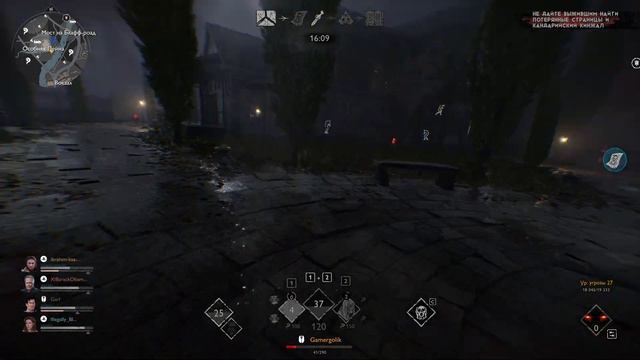 На сколько дед, может быть бесючим Evil Dead The Game смотреть онлайн