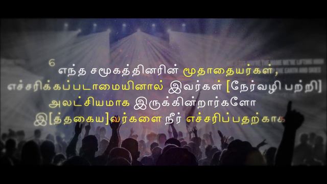 Surah Yaseen | Verse 1-8 | Abdul Hameed | Tamil Quran Visual |FULL HD смотреть онлайн