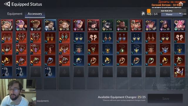 Seven Knights 2 - Патч Эйса. Обзор Echoes of Mana на выходных смотреть онлайн
