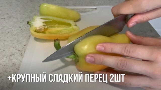Что приготовить из маленького кусочка мяса? / Фаршированный перец смотреть онлайн