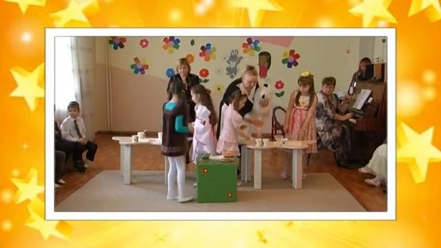 Утренник в детском саду 