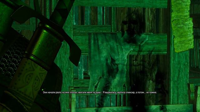 The Witcher 3: Wild Hunt Прохождение Просьба Кейры Мец смотреть онлайн