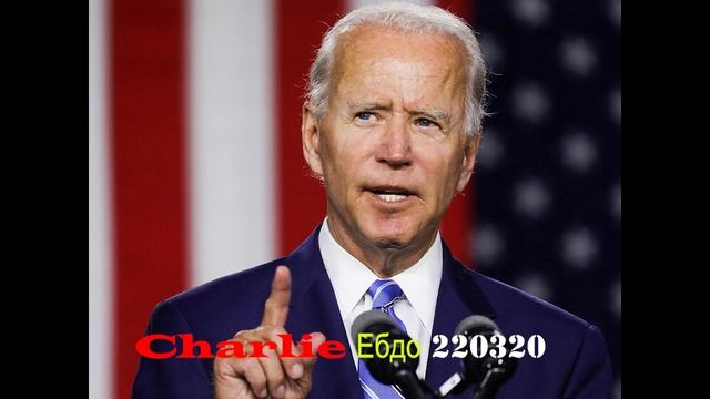 Charlie Ебдо 220320.mp4 смотреть онлайн