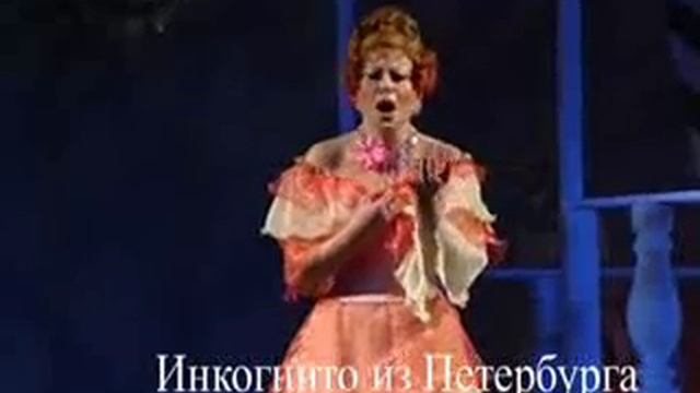 Инкогнито из Петербурга смотреть онлайн
