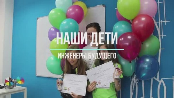 Мистер Брейн & SEED (Schlumberger Excellence ln Educational Development), workshop 2019