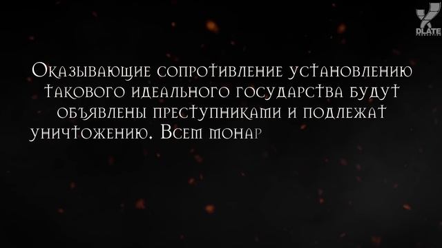 История мира The Witcher: Создание Ведьмаков и новые королевства. Выпуск 6 смотреть онлайн