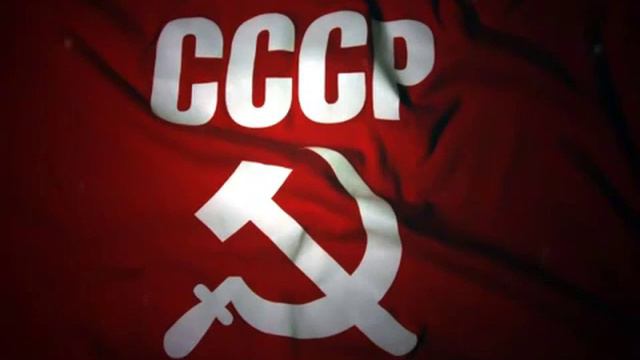 Гимн Советского Союза (СССР) смотреть онлайн