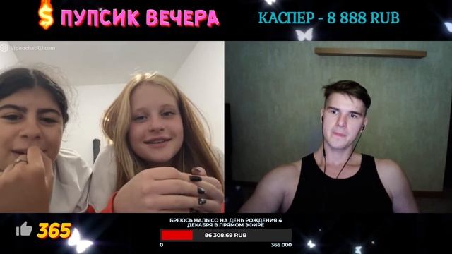 МАРГАРИТА РАЗОЧАРОВАНА В ЛЮДЯХ | ЭКСПРЕССИЯ VS НЕЙТРАЛЬНЫЙ | ЧАТ РУЛЕТКА | СТРИМ @Рома Мир смотреть онлайн