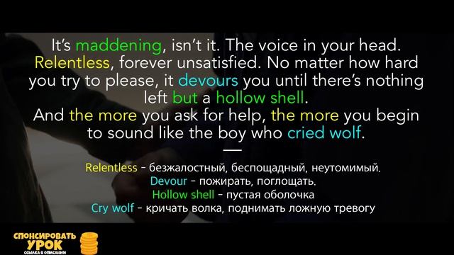 121 "CRY WOLF" - "ложная тревога" | Английский по сериалу "Лунный Рыцарь" смотреть онлайн