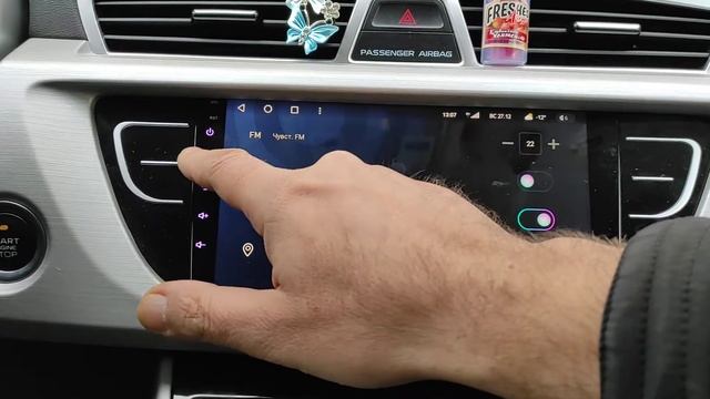 Бутанимация и настройка радио смотреть онлайн