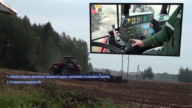 Инструкция для операторов тракторов Беларус-3022/3522. смотреть онлайн