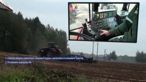 Инструкция для операторов тракторов Беларус-3022/3522.