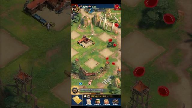 Chief Almighty первый взгляд обучение