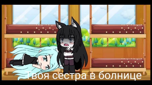 Мини-фильм "Моя сестра называет меня мамой" 5/5 смотреть онлайн