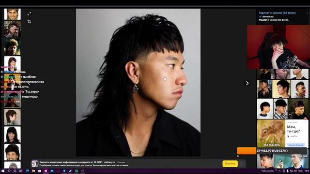 дилблин хочет новую стрижку смотреть онлайн